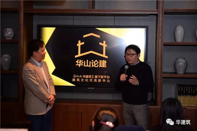 分享了自己對(duì)石庫門建筑的感悟