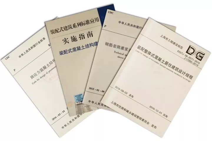 天華已擁有一支由建筑、結(jié)構、機電、室內(nèi)、BIM及PC深化等專業(yè)技術骨干組成的高素質(zhì)團隊