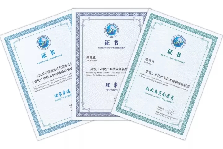 裝配式混凝土結(jié)構產(chǎn)業(yè)化發(fā)展與標準化需求分析研究