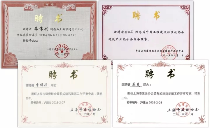裝配式混凝土結(jié)構產(chǎn)業(yè)化發(fā)展與標準化需求分析研究