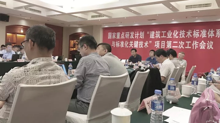裝配式混凝土結(jié)構產(chǎn)業(yè)化發(fā)展與標準化需求分析研究